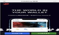 揭秘加密货币算法原理：