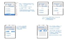 要使用TP钱包查看薄饼（