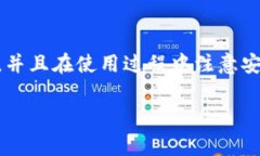 挖掘以太坊是一个复杂的