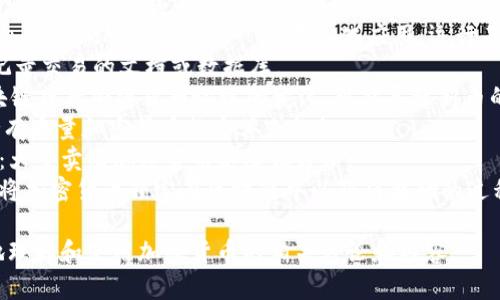 以下是一些与加密货币相关的英文词汇及其简要说明：

1. **Cryptocurrency** - 加密货币：一种使用加密技术保护交易的数字货币。
2. **Blockchain** - 区块链：加密货币交易记录的分布式数据库。
3. **Bitcoin** - 比特币：首个去中心化的加密货币，由中本聪于2009年创建。
4. **Altcoin** - 其它币种：除了比特币之外的所有其他加密货币。
5. **Wallet** - 钱包：用于存储加密货币的数字工具。
6. **Mining** - 挖矿：通过计算机处理交易并验证区块链的过程。
7. **Token** - 代币：在特定区块链平台上发行的数字资产，通常用于特定目的。
8. **Exchange** - 交易所：用户可以买卖加密货币的平台。
9. **Decentralization** - 去中心化：没有中央管理机构的网络结构。
10. **Smart Contract** - 智能合约：自动执行合约条款的程序代码，运行在区块链上。
11. **ICO (Initial Coin Offering)** - 首次代币发行：项目通过发行代币筹集资金的方法。
12. **DeFi (Decentralized Finance)** - 去中心化金融：在区块链上提供传统金融服务的系统。
13. **FOMO (Fear of Missing Out)** - 错失恐惧症：对错过投资机会的担忧。
14. **HODL** - 保持持有：指不出售加密货币而长期持有的策略。
15. **DApp (Decentralized Application)** - 去中心化应用：运行在区块链上的应用程序。
16. **Ledger** - 账本：记录交易的文档或数据库。
17. **Fork** - 分叉：区块链或者加密货币协议的变化，可能导致新币的形成。
18. **Whale** - 大户：持有大量加密货币的个体或组织。
19. **Dumping** - 抛售：大量卖出加密货币以降低价格。
20. **Staking** - 质押：将加密货币锁定在区块链中以获得奖励的过程。

这些词汇可以帮助您更好地理解和使用加密货币的相关讨论和内容。