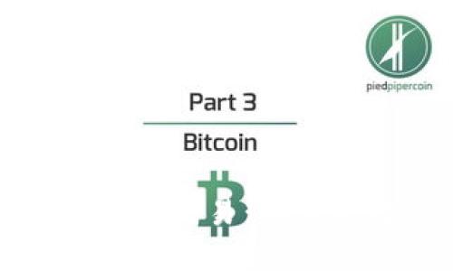 如何快速确认加密货币交易：揭示高效方法与实用技巧