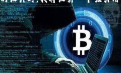 在为“加密货币与金融关