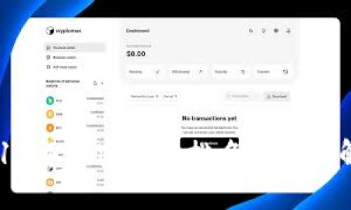 2016年加密货币排名与市场解析