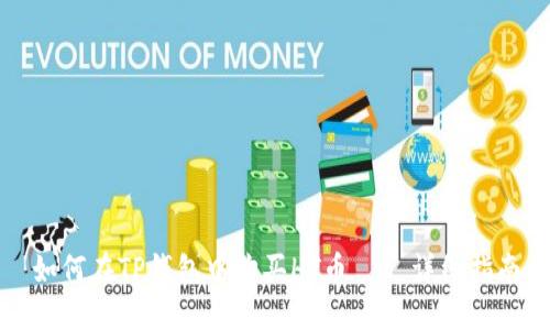 如何在TP钱包中购买HT币——详细指南