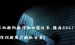 {请求内容的提纲和详细内