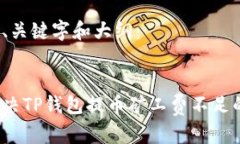 生成的、关键字和大纲：