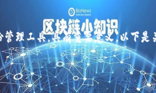 在当前的数字经济和区块链技术发展迅速的背景下，TP身份钱包是一种新兴的数字身份管理工具，具有重要意义。以下是关于这一主题的详细介绍，包括TP身份钱包的定义、功能、应用场景以及未来发展等方面。

### TP身份钱包的全面解析：数字身份管理的未来趋势