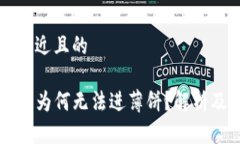 思考一个接近且的 新版