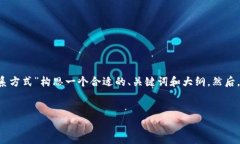 为了帮助你满足的需要，