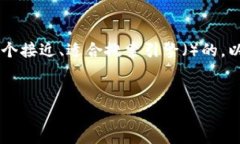 为了帮助您将TP钱包中的资