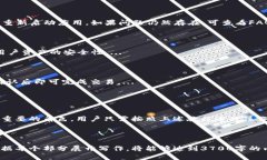 CORE币绑定TP钱包详细教程