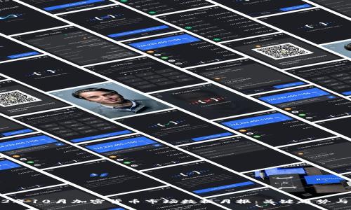 2023年10月加密货币市场数据月报：关键趋势与分析