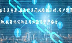 biao ti如何关闭TP钱包的风