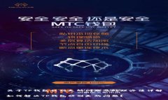 关于TP钱包被划走的问题及