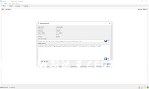 加密货币的未来：纳斯达克CEO对新兴市场的看法