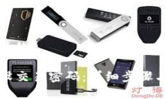 思考一个接近且的TP钱包如