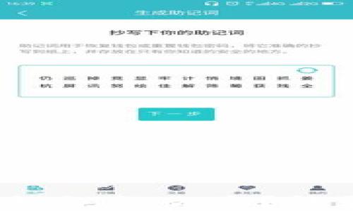 
TP钱包闪兑错误怎么办？能否找回资产？
