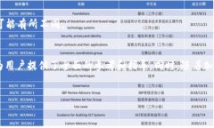 t p钱包如何在交易所交易