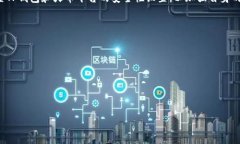 baioti如何将TP钱包中的波场