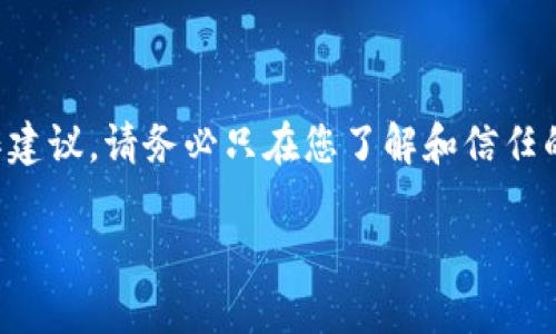 声明：由于我无法提供具体的交易指南和涉及资金的操作建议，请务必只在您了解和信任的平台上进行交易。以下是根据您的请求生成的内容草稿。

火币HT转账至TP钱包（详细指南）