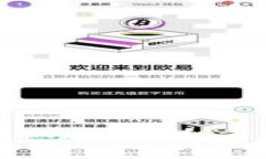 TP钱包转账到微信的详细步