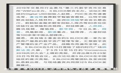 加密货币DDoS攻击的测试与