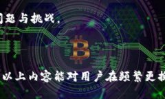 baoti如何解决TP钱包在换手机后无法显示的问题