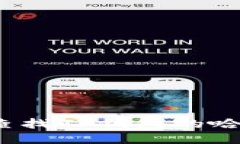 如何查找TP钱包的哈希值？