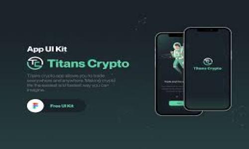 
  如何在韩国有效投资加密货币以获取高收益 / 
 guanjianci 加密货币, 韩国投资, 收益, 区块链 /guanjianci 
```

## 内容主体大纲

1. 引言
   - 介绍加密货币在全球范围内的发展现状
   - 韩国在加密货币市场中的地位与影响力

2. 韩国加密货币市场概述
   - 韩国加密货币的历史背景
   - 韩国主要的加密货币交易所

3. 韩国投资者的心理和行为分析
   - 韩国投资者的投资习惯
   - 加密货币的社会接受度

4. 如何选择合适的加密货币进行投资
   - 重要的市场指标
   - 不同类型加密货币的投资潜力分析

5. 风险管理与投资策略
   - 投资风险的类型
   - 如何制定有效的投资策略

6. 未来趋势与展望
   - 韩国加密货币的未来发展方向
   - 对全球市场的影响

7. 结论
   - 总结加密货币投资的关键要素
   - 对投资者的建议

## 详细内容

### 引言
近年来，加密货币作为一种新兴的投资方式，受到了全球投资者的高度关注。随着比特币、以太坊等数字货币的普及，加密货币已经从一个小众的互联网现象，发展成为了一个全球性的话题。特别是在韩国，数字货币交易迅速普及，投资者人数显著增加，韩国已成为全球加密货币交易最活跃的国家之一。

在这个背景下，如何有效投资加密货币以获取高收益成为了许多韩国投资者关心的话题。本文将从多个角度探讨在韩国进行加密货币投资的策略和注意事项。

### 韩国加密货币市场概述
#### 韩国加密货币的历史背景
韩国的加密货币市场始于2017年，当时比特币的价格飙升引起了投资者的广泛关注。从那时起，越来越多的人开始关注加密资产的投资。韩国政府针对加密货币的态度经历了变化，从最初的支持到后来的监管强化，市场参与者也逐渐适应了这种变化。

#### 韩国主要的加密货币交易所
韩国有许多知名的加密货币交易所，其中最为知名的是Bithumb、Upbit和Coinone。这些交易所不仅为投资者提供了多样化的交易对，还提供了安全的交易环境。此外，这些交易所也在积极配合政府的监管政策，确保市场的健康发展。

### 韩国投资者的心理和行为分析
#### 韩国投资者的投资习惯
在韩国，加密货币投资者通常偏好短期交易与高频交易，这是因为他们希望迅速获得回报。许多投资者在社交媒体上进行信息交流，这种氛围促进了加密货币投资的流行。不过，这也导致了一些投资者在缺乏充分了解的情况下做出冲动的交易决定。

#### 加密货币的社会接受度
根据最近的数据，越来越多的韩国人接受了加密货币，这不仅包括投资者，还包括商家和消费者。越来越多的商店开始接受比特币作为支付方式，显示出社会对加密货币的逐步接受。

### 如何选择合适的加密货币进行投资
#### 重要的市场指标
在进行加密货币投资时，理解市场指标是至关重要的。市场指标如成交量、市场情绪、技术指标等，都是分析投资机会的重要工具。要学会利用这些指标来评估目标加密货币的投资价值。

#### 不同类型加密货币的投资潜力分析
加密货币市场种类繁多，各种币种的投资潜力各有千秋。通常分为主流币、山寨币、稳定币等。每种币的风险与收益特性不同，投资者需要根据自身的风险承受能力进行选择。

### 风险管理与投资策略
#### 投资风险的类型
加密货币投资并不是一帆风顺的，投资者应该认识到各种潜在的风险，包括市场风险、技术风险、政策风险等。了解这些风险可以帮助投资者更好地做出决策，减少损失。

#### 如何制定有效的投资策略
制定投资策略时，投资者应明确目标、设置止损及止盈点，以及了解市场走势。不仅如此，及时调整策略以适应市场变化也非常重要。

### 未来趋势与展望
#### 韩国加密货币的未来发展方向
未来，随着技术的不断进步，韩国的加密货币市场可能会越来越成熟。政府的监管政策将变得更加明确，这将为市场创造更好的发展环境。同时，区块链技术的应用也将为更多行业带来机遇。

#### 对全球市场的影响
韩国加密货币市场的动态不仅影响本国，还将对全球市场产生重要影响。随着韩国在区块链技术和加密货币领域的投资增加，国际投资者也将更加关注韩国市场。

### 结论
总的来说，在韩国有效投资加密货币，实现高收益并非易事。需要有效的市场分析、合理的投资策略以及良好的风险管理。希望通过本文的分析，能够为广大投资者提供一些有益的参考和指导。

## 相关问题与详细介绍

### 1. 韩国加密货币市场的主要特点是什么？
(详细内容...)

### 2. 对于初学者，投资加密货币应该遵循哪些原则？
(详细内容...)

### 3. 韩国政府对加密货币的监管政策现状如何？
(详细内容...)

### 4. 在选择投资的加密货币时，应该考虑哪些因素？
(详细内容...)

### 5. 如何通过技术分析来提高加密货币投资的成功率？
(详细内容...)

### 6. 投资加密货币需要注意的安全问题有哪些？
(详细内容...)  
```

请您根据以上大纲和内容框架撰写详细的内容，使总体字数达到要求。如果您有其他问题或想要深入探讨的方面，请告诉我！