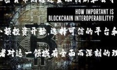 数字货币与加密货币的区别：全面解析/数字货币