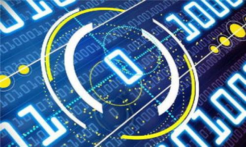   t p钱包监守自盗：深入分析与解决方案 / 

 guanjianci t p钱包, 监守自盗, 钱包安全, 数字资产 /guanjianci 

### 内容主体大纲

1. 引言
    - 什么是t p钱包？
    - 监守自盗的定义与背景

2. t p钱包的工作原理
    - t p钱包的基本功能
    - t p钱包中的安全机制

3. 监守自盗的表现形式
    - 如何发生监守自盗
    - 监守自盗的案例分析

4. 监守自盗对用户的影响
    - 财务损失
    - 心理损害
    - 对数字资产信任的影响

5. 预防监守自盗的措施
    - 增强密码安全
    - 使用多重认证
    - 定期监控交易记录

6. t p钱包安全的法律责任
    - 用户与钱包提供者的责任
    - 法律保护与赔偿措施

7. 结论
    - 未来趋势与建议
    - 提升t p钱包安全性的前景

---

### 引言

#### 什么是t p钱包？

t p钱包是一种数字资产管理工具，允许用户安全地存储和管理其加密货币。此外，它提供了便捷的交易功能，让用户能够轻松地进行资产转移。但随着数字货币的普及，钱包安全问题日益凸显，监守自盗成为其中一项严重隐患。

#### 监守自盗的定义与背景

监守自盗是指内部人员利用其职务之便，非法获取或转移公司或用户的资产。随着数字货币的非中心化特性，监守自盗的风险较传统金融系统更为突出，特别是在技术成熟度不高或管理不善的情况下。

---

### t p钱包的工作原理

#### t p钱包的基本功能

t p钱包的核心功能包括资产存储、交易记录查看、密钥管理等。用户通过创建一个钱包地址来接收和发送数字资产，同时钱包内部会生成私钥和公钥，以确保资产的安全性。

#### t p钱包中的安全机制

为了增强安全性，t p钱包通常会实现一些安全机制，例如数据加密、客户端和服务器之间的安全通信、以及对用户交易的监控等。这些机制有助于减少黑客入侵和内部滥用的风险。

---

### 监守自盗的表现形式

#### 如何发生监守自盗

监守自盗的常见表现形式包括钱包的内部人员窃取用户个人信息、伪造用户权限进行资产转移，或者在用户不知情的情况下进行交易。

#### 监守自盗的案例分析

某知名t p钱包平台曾曝出内部员工盗取用户资产的事件，该事件引发了广泛关注。经过调查发现，犯罪嫌疑人利用管理员权限，绕过正常的安全验证程序，成功转移巨额资金。这一事件严重损害了用户对平台的信任，对行业的信誉造成了长远影响。

---

### 监守自盗对用户的影响

#### 财务损失

一旦发生监守自盗，用户可能面临巨额的财务损失。这些损失大多是不可逆转的，且寻求赔偿过程繁琐复杂，很多用户可能最终无法得到公正的处理。

#### 心理损害

监守自盗不仅造成经济损失，还会对用户的心理产生负面影响。信任感的缺失使得用户在未来的交易中感到焦虑，甚至会对资产投资产生恐惧心理。

#### 对数字资产信任的影响

监守自盗事件的频发使得用户对整个数字资产行业的信任程度下降，很多潜在用户因担心自身资产安全而退缩，抑制了行业的发展。

---

### 预防监守自盗的措施

#### 增强密码安全

强密码是保护t p钱包的第一道防线。用户应避免使用容易猜测的密码，定期更换密码，并考虑使用密码管理工具来提升安全性。

#### 使用多重认证

在t p钱包中启用双因素认证（2FA）可以大幅提高安全性。即使一旦密码泄露，攻击者仍需通过第二重验证，增加了盗窃难度。

#### 定期监控交易记录

用户应定期检查自身的交易记录和钱包余额，及时发现异常活动。如果发现可疑交易，立即联系钱包提供者并进行相关处理。

---

### t p钱包安全的法律责任

#### 用户与钱包提供者的责任

法律上，用户与钱包提供者之间有明确的责任边界。用户需保障自身信息安全，而钱包提供者则需承担保障用户资产安全的责任。若发生监守自盗，法律应区分责任方，此时钱包运营者的责任尤为关键。

#### 法律保护与赔偿措施

多数国家尚未完全针对数字资产安全制定明确法律框架，导致用户在遇到身份盗窃或资产被盗的情况下，难以获得相应的赔偿。当前，建立健全的法律机制是保护用户权益的关键一步。

---

### 结论

#### 未来趋势与建议

随着区块链和加密货币行业的进一步发展，对t p钱包安全性的重视程度将会加大。未来，钱包平台有必要加强内部管理，提升安全技术，以尽量降低监守自盗的风险。

#### 提升t p钱包安全性的前景

随着技术的发展，未来会有更多新型的安全措施被引入，帮助用户更好地管理和保护自身资产。用户的安全意识也将逐渐提升，通过合理的防范手段，减少监守自盗的发生。

---

### 相关问题

1. t p钱包如何保障用户的资产安全？
2. 什么是双因素认证（2FA），如何实施？
3. 如何识别和应对监守自盗的可疑行为？
4. 监守自盗事件的法律责任是什么？
5. 用户应如何选择一个安全的t p钱包？
6. 数字资产行业未来的安全趋势是什么？