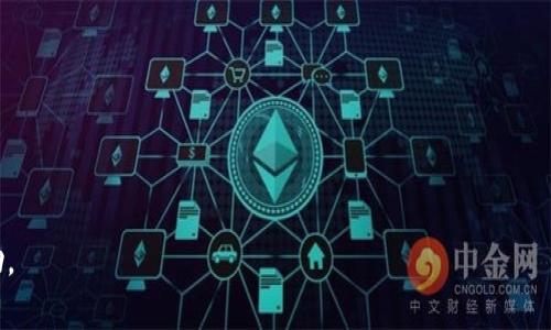   如何导出TP钱包观察区的私钥？ / 
 guanjianci TP钱包, 私钥导出, 观察区, 区块链安全 /guanjianci 

### 内容主体大纲

1. **引言**
   - 介绍TP钱包及其功能
   - 阐述私钥的重要性
   - 说明导出私钥的必要性

2. **TP钱包简介**
   - TP钱包的基本功能
   - 对比其他钱包的特点
   - TP钱包的安全性分析

3. **私钥的概念**
   - 私钥的定义
   - 私钥与公钥的关系
   - 私钥的重要性以及风险

4. **导出私钥的步骤**
   - 准备工作
   - 实际操作步骤
   - 注意事项

5. **观察区的功能与设置**
   - 什么是观察区
   - 观察区的用途
   - 设置观察区的步骤

6. **私钥的安全性**
   - 如何保护您的私钥
   - 常见的私钥泄露案例
   - 如何处理私钥的安全问题

7. **总结**
   - 私钥的重要性重申
   - TP钱包的便利性
   - 鼓励用户安全地管理私钥

### 引言

在数字货币日益流行的今天，个人资产的安全显得尤为重要。TP钱包作为一款功能全面的加密钱包，不仅提供了便捷的交易体验，还具备强大的资产管理功能。对于加密货币用户来说，私钥是一项非常关键的元素。本文将深入探讨如何导出TP钱包观察区的私钥，并分享相关的安全管理知识。

### TP钱包简介

TP钱包的基本功能
TP钱包是一个支持多种区块链资产管理的钱包应用。它支持BTC、ETH、EOS等多种主流币种的存储与交易。用户通过TP钱包可以方便地进行数字资产的转移、交易和查看资产状态。

对比其他钱包的特点
与其他数字资产钱包相比，TP钱包以用户友好的界面和较高的安全性著称。它不仅支持多签名，还提供安全的私钥管理方式，确保用户的资产不被盗取。

TP钱包的安全性分析
TP钱包采用先进的加密技术来保护用户的私钥，同时还提供了备份与恢复功能，增强了用户资产的安全性。然而，用户自身的安全意识同样至关重要，本文后面将详细讨论如何更好地保护您的私钥。

### 私钥的概念

私钥的定义
私钥是一个由数字与字母组成的随机字符串，它是用户访问和管理其区块链资产的唯一凭证。只有拥有私钥，用户才能进行与其资产相关的操作。

私钥与公钥的关系
私钥与公钥是密钥对的组成部分。公钥是从私钥生成的，可以对外公开，而私钥则必须严格保密。用户通过公钥接收资产，通过私钥进行资产转移。

私钥的重要性以及风险
私钥的安全性直接关系到用户资产的安全。若私钥被他人获取，用户的资产可能会面临被盗的风险。因此，妥善管理与保护私钥至关重要。

### 导出私钥的步骤

准备工作
在导出私钥之前，用户需要确保自己已经下载并安装了TP钱包，并完成账户的注册及登录。同时，建议在安全的环境下操作，以防信息泄露。

实际操作步骤
导出TP钱包观察区的私钥通常涉及几个简单的步骤。首先，用户需进入TP钱包首页，找到“观察区”选项，并点击进入。然后，选择需要导出私钥的账户，找到“导出私钥”或类似选项，最终按照提示完成操作。

注意事项
在导出私钥时，用户需特别注意不要在公共场所或不安全的网络环境下进行操作。此外，务必将导出的私钥妥善保存，避免泄漏给他人。

### 观察区的功能与设置

什么是观察区
观察区是TP钱包的一项特殊功能，允许用户添加账户进行资产监控，而无需拥有该账户的私钥。这对于希望追踪资产但又不希望直接管理账户的人来说非常有用。

观察区的用途
通过观察区，用户可以实时查看所有已添加账户的交易记录与资产总值，方便进行资产管理。观察区也为用户在多账户管理上提供了便利。

设置观察区的步骤
设置观察区非常简单，用户只需在TP钱包中找到“观察区”选项，点击后然后输入需要添加的账户地址，系统会自动完成相关操作，确保用户能即时查看资产情况。

### 私钥的安全性

如何保护您的私钥
保护私钥的关键在于加密存储和安全备份。用户可以将私钥存放在专用的硬件钱包中，确保不被网络攻击者获取。此外，尽可能避免将私钥同步到在线存储服务，降低被黑客攻击的风险。

常见的私钥泄露案例
历史上发生过多起私钥泄露事件，包括由于不当处理私钥导致的数字资产丢失案例。用户在导出和使用私钥时需特别小心，以免造成不必要的损失。

如何处理私钥的安全问题
在发现私钥可能已经泄露后，用户应立即转移资产至新的安全账户，并尽快更改所有相关的安全设置。同时，加强对新账户的安全管理，确保避免再次发生泄露的问题。

### 总结

私钥的重要性重申
私钥是每个加密资产用户的安全保障，了解并掌握私钥的管理是保护您资产的第一步。

TP钱包的便利性
TP钱包不仅为用户提供了灵活的资产管理方案，同时还确保了其安全性，用户可以放心使用。

鼓励用户安全地管理私钥
最后，我们鼓励每个用户提高清晰的安全意识，妥善管理私钥，以保护自己的资产安全。在数字货币发展的时代，主动维护自身安全则是每位投资者的责任。

### 相关问题与详细介绍

1. **TP钱包的安装与初始化步骤有什么？**
2. **如何识别和避免钓鱼网站以保护私钥？**
3. **私钥遗失或泄露后该如何处理？**
4. **如何安全备份私钥数据？**
5. **TP钱包与其他钱包的对比及选择建议？**
6. **区块链技术对金融行业的影响和潜在风险？**

### 问题详细介绍

#### 1. TP钱包的安装与初始化步骤有什么？

TP钱包的安装步骤
首先，用户需要在官方可靠的平台如Apple Store或Google Play搜索“TP钱包”进行下载。下载后，打开应用，按照提示完成注册过程。

初始化设置
首次使用TP钱包时，用户需设置一个安全密码，并进行身份验证。用户将被要求进行助记词撮取，这一步非常重要，用户需要妥善保管助记词。

#### 2. 如何识别和避免钓鱼网站以保护私钥？

识别钓鱼网站的方法
用户应仔细查看URL，确保它是官方网站。此外，注意网站的设计与常规版本是否一致；如果发现不一致，就要怀疑它的真实性。

钓鱼网站的类型
钓鱼网站的形式多样，包括假冒登录页面、伪造任务等。了解这些形式有助于用户防范风险。

#### 3. 私钥遗失或泄露后该如何处理？

私钥遗失的应对措施
若用户的私钥遗失，第一时间应寻求任何备份。若无备份，应立即转移资产，并设置新的账户。

应急措施
在私钥泄露的情况下，用户必须尽早采取措施确保资金安全，避免损失扩大。

#### 4. 如何安全备份私钥数据？

备份私钥的方法
用户可以将私钥记录在纸上，确保纸张存放于安全的地方；还可以使用加密的USB设备进行在线保存，保障数据不被窃取。

定期更新备份
每当有变更或新增资产操作，用户应及时进行私钥备份更新。

#### 5. TP钱包与其他钱包的对比及选择建议？

钱包的主要分类
电子钱包主要分为热钱包与冷钱包。TP钱包作为热钱包具有便捷性，同时存在一定的安全隐患。

选择建议
用户应根据自身需求以及对安全性的要求选择合适的钱包。如果进行频繁交易，TP钱包是不错的选择；如果注重长期持有，建议使用冷钱包。

#### 6. 区块链技术对金融行业的影响和潜在风险？

区块链对金融行业的影响
区块链技术引入透明和高效的交易方式，降低成本，提高交易速度。同时，提供了一种去中心化的信任机制。

潜在的风险分析
尽管区块链技术前景广阔，但仍面临合规性、技术漏洞等风险。用户需保持警惕，以避免潜在的损失。 

以上内容为对TP钱包观察区私钥导出问题的详细探讨，通篇论述了从基本概念到具体实施的方方面面，希望对您有所帮助。