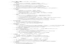 2023年加密货币与A股市场的联动分析