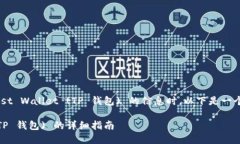 在您寻求关于如何将数字货币提取到 Trust Wallet