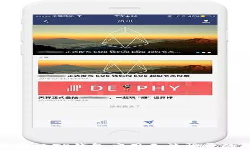 
如何解决TP钱包应用无法登录的问题