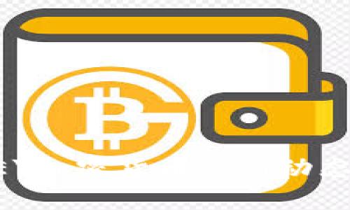 2023年ABEY加密货币最新动态与市场分析