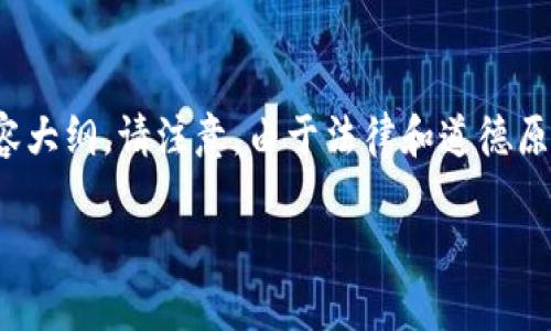 根据您的请求，我将为您构思一个与“中本聪T P钱包地址”相关的友好，关键词，以及内容大纲。请注意，由于法律和道德原因，我将不会深入探讨关于加密货币钱包的具体地址或相关敏感信息。以下是我的建议：

中本聪TP钱包地址的完整解析与使用指南