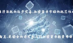    如何将ETH提币到TP钱包？详细指南与操作步骤