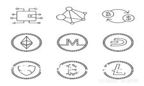 中国加密货币设计与发展趋势分析