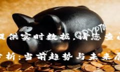 注意：由于我无法提供实