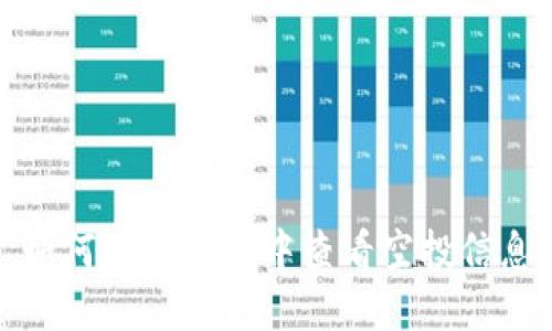 如何在TP钱包中查看空投信息