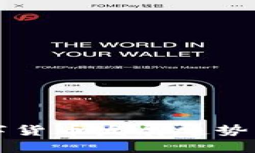 2018年加密数字货币发展趋势分析：机遇与挑战