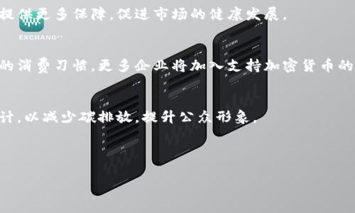    iOS平台上常用的加密货币及其特点  / 

 guanjianci  iOS加密货币, 常用加密货币, 加密货币钱包应用, 加密货币投资  /guanjianci 

### 内容主体大纲

1. 引言
   - 加密货币的背景
   - iOS设备的普及与加密货币的结合

2. iOS平台上常用的加密货币概述
   - 比特币（Bitcoin）
   - 以太坊（Ethereum）
   - 瑞波币（Ripple）
   - 莱特币（Litecoin）

3. iOS上使用加密货币的优势
   - 安全性
   - 便捷性
   - 交易速度
   - 用户体验

4. 常用的加密货币钱包应用
   - Coinbase
   - Trust Wallet
   - MetaMask
   - Mycelium

5. 投资加密货币的风险与挑战
   - 市场波动
   - 安全性问题
   - 法律法规的影响
   - 心理因素

6. 未来加密货币的发展趋势
   - Defi（去中心化金融）
   - NFT（非同质化代币）
   - 加密货币的监管环境

7. 总结
   - 加密货币的未来与用户的选择

---

### 引言

加密货币作为一种数字资产，自2009年比特币问世以来就受到了广泛关注。其去中心化、匿名性等特性让其在金融投资及日常交易中变得越来越重要。尤其是在移动互联网时代，iOS设备的普及使得越来越多的用户开始利用这些平台进行加密货币的交易和投资。

本文将重点讨论在iOS平台上常用的几种加密货币、它们的优势、流行的钱包应用，以及投资中可能面临的风险与挑战，并展望加密货币的未来发展趋势。

### iOS平台上常用的加密货币概述

#### 比特币（Bitcoin）

比特币是加密货币的鼻祖，也是目前市值最高的加密货币。比特币的发明者中本聪于2008年发布了比特币白皮书，并于2009年开源。比特币的总量固定为2100万个，这使得它具有一定的稀缺性。

在iOS设备上，比特币的应用场景广泛，用户不仅可以通过各种钱包应用进行交易，还可以在许多电商平台上使用比特币进行支付。随着越来越多的企业接受比特币，比特币的接受度不断提高。

#### 以太坊（Ethereum）

以太坊是由Vitalik Buterin在2015年创建的第二大加密货币。与比特币不同，以太坊不仅仅是一个数字货币，它还引入了智能合约的概念，使得开发者可以在其上构建去中心化应用（DApps）。

在iOS平台上，以太坊的管理和交易可以通过多个钱包应用进行，用户可以方便地访问这些功能。同时，以太坊的交易速度较快，也是其受到用户青睐的原因之一。

#### 瑞波币（Ripple）

瑞波币是一种用于跨境支付的数字货币，它的目标是通过区块链技术降低国际转账的费用和时间。瑞波网络支持多种货币之间的即时结算。

在iOS设备上，瑞波币的交易往往在提供瑞波币支付服务的应用中完成，用户可以享受到便捷的跨境交易体验。

#### 莱特币（Litecoin）

莱特币由Charlie Lee于2011年创建，是比特币的“轻量版”。莱特币在交易确认方面速度较快，且基于不同的算法，采用的是scrypt算法，相对比特币更容易挖矿。

在iOS平台上，莱特币同样可以通过多种钱包技术进行管理和交易，其适中而快速的特性使得许多用户选择使用莱特币进行日常交易。

### iOS上使用加密货币的优势

#### 安全性

加密货币使用多种加密算法来保护用户的资产，iOS平台上的钱包应用也不断更新安全协议，以防止黑客入侵和资产被盗。尤其是iOS系统自带的生物识别技术（如Face ID和Touch ID），可以进一步增强安全性，提升用户的信任感。

#### 便捷性

借助iOS平台的应用程序，用户可以随时随地进行加密货币的交易及管理。大多数应用支持一键买卖和转账，使得用户在处理加密货币时更加轻松便捷。

#### 交易速度

通过选择合适的加密货币，用户能够享受到快速的交易确认时间。例如，莱特币的确认速度明显快于比特币，这对于日常交易尤为重要。在iOS平台，用户可以随时检查交易状态，确保交易的及时性。

#### 用户体验

iOS应用通常注重用户体验，许多加密货币钱包应用也不例外。友好的界面设计和便捷的操作流程能够吸引更多的用户加入到加密货币的投资中。

### 常用的加密货币钱包应用

#### Coinbase

Coinbase是一款非常受欢迎的加密货币交易和钱包应用，用户可以通过该应用方便地管理多种加密货币。Coinbase具有用户友好的界面，并支持法币的快速转入和转出。

此外，Coinbase还提供了安全措施，例如双重身份验证（2FA），以保护用户资产不受侵犯。

#### Trust Wallet

Trust Wallet是官方钱包，支持多种区块链上的Token。其去中心化的特点让用户完全掌控自己的私钥，提升了安全性。

Trust Wallet也支持DApp的访问，使得用户可以体验多种去中心化应用，非常适合喜欢探索新项目的用户。

#### MetaMask

MetaMask是一款以太坊钱包，除了存储以太币外，还可管理ERC20 Token。它的浏览器扩展特性让用户可以直接与DApp进行交互，非常适合以太坊生态的用户。

在iOS系统上，MetaMask也提供了相应的移动应用，方便用户随时管理以太坊资产。

#### Mycelium

Mycelium是一款专注于比特币的移动钱包，提供了高度的隐私和安全性。它支持离线交易及多重签名功能，非常适合对安全有高度要求的用户。

Mycelium还支持与硬件钱包的集成，让用户的资产保护更为安全。

### 投资加密货币的风险与挑战

#### 市场波动

加密货币的市场波动性大，这是许多投资者所需承受的主要风险。比特币和以太坊的价格在一夜之间可能上涨或下跌数千美元，这种剧烈的波动很容易导致投资者的损失。

投资者应保持理性，根据市场趋势进行合理的风险评估，避免因盲目跟风带来不必要的损失。

#### 安全性问题

尽管加密货币本身的技术保障了其安全性，但用户在使用钱包等第三方应用时，仍需注意安全。例如，黑客对交易所的攻击、钓鱼网站的风险，都可能使投资者面临资金损失的威胁。

投资者应选择信誉良好的交易所，并保持软件的及时更新。同时，建议使用硬件钱包来存储长期投资的资产。

#### 法律法规的影响

加密货币的未来发展与各国政府的政策密切相关。部分国家对加密货币持支持态度，而另一些国家则对此采取严格的限制甚至禁止，政策的变动可能会直接影响市场情绪和投资者信心。

投资者应密切关注政策动向，必要时及时调整投资策略。

#### 心理因素

加密货币市场不仅受市场数据影响，还受到投资者心理的影响。恐惧与贪婪常常导致投资者采取非理性的决策，如盲目追高或过度恐慌抛售。

保持冷静，制订清晰合理的投资计划，可以帮助投资者理性应对市场波动。

### 未来加密货币的发展趋势

#### Defi（去中心化金融）

去中心化金融（DeFi）的兴起，让加密货币的应用场景不断扩展。DeFi平台允许用户无需中介即可进行借贷、交易以及资产管理，大大提升了金融服务的可及性。

在未来，DeFi将可能取代传统金融的一部分，尤其是在金融包容性方面，帮助那些无法获得银行服务的用户。

#### NFT（非同质化代币）

非同质化代币（NFT）是近年来风靡一时的新兴概念，主要用于数字艺术、游戏资产等领域。NFT的独特性使得它在娱乐行业等领域拥有广阔的应用前景。

随着NFT市场的不断发展，可以预见，更多的艺术家、游戏开发者会利用NFT打造自己的商业模式。

#### 加密货币的监管环境

随着加密货币的迅猛发展，各国监管机构也开始关注这一领域。在未来，加密货币的监管可能将更加严格，以保护投资者并防止金融犯罪。

透明透明度的提高和监管的明确化，将使得加密货币市场逐渐成熟，为投资者提供更多保障。

### 总结

随着技术的进步和市场的成熟，加密货币在iOS平台上的应用前景十分广阔。用户可以通过多种钱包与加密货币，体验到数字货币带来的便捷与安全。

然而，投资加密货币的风险与挑战同样存在，投资者需要理性对待市场波动，把握好风险与收益之间的平衡。展望未来，加密货币将极有可能在各个领域发挥更大的作用，我们期待其能够在更多场景中得到应用。 

---

### 相关问题

1. 加密货币是如何工作的？
2. 比特币与以太坊的主要区别是什么？
3. 如何选择合适的加密货币交易平台？
4. 加密货币的安全隐患有哪些？
5. 如何有效管理加密货币投资风险？
6. 未来五年内加密货币的趋势是什么？

---

### 问题分析与详尽解答

#### 加密货币是如何工作的？

加密货币的基本原理
加密货币是基于区块链技术的一种数字资产。每一种加密货币都有其独特的产生机制和协议，但大多数都遵循去中心化的模式，旨在保障交易的安全和匿名性。

区块链技术的核心
区块链是一种分布式账本技术，其数据结构由链式的区块组成。每个区块中记录着一定数量的交易记录，这些数据通过加密算法保护，确保数据的安全和不可篡改。每当一个新的交易发生，网络中的所有节点都会更新自己的账本。

数字货币的发行机制
大多数加密货币的发行采用的是“挖矿”机制。在比特币网络中，比如矿工通过解决复杂的数学题目来获得比特币奖励。这些矿工不仅是交易的验证者，还是新币的创造者。

交易流程
用户想进行交易时，会通过其钱包发起一笔交易，交易信息通过网络广播给所有节点。经过矿工的验证和确认后，交易将被打包进下一个区块，最终形成永久的交易记录。交易确认后，资产从发送方转向接收方。

#### 比特币与以太坊的主要区别是什么？

币种类型与用途
比特币主要作为一种数字货币存在，用于交易与价值储存。而以太坊则不仅是加密货币，还是一个允许开发者构建应用的智能合约平台。以太坊的应用场景比比特币更加广泛。

技术结构
比特币采用的是固定的交易脚本，而以太坊使用的图灵完备的智能合约能够执行更复杂的操作。以太坊能够支持去中心化应用的开发，游戏、金融等不同领域的应用层出不穷。

发行机制
比特币有固定的总量（2100万枚），而以太坊没有这样的限制，每年会增加一定数量的以太币。比特币的挖矿难度会随着矿工的参与而增加，而以太坊则采用的是“证明权益”的方式进行交易验证。

市场地位
比特币是第一种加密货币，具有较高的知名度和接受度。而以太坊作为第二大加密货币，因其技术创新和多样化应用而广受欢迎。两者各具特点，吸引不同类型的用户。

#### 如何选择合适的加密货币交易平台？

安全性
交易平台首先应该具备良好的安全性，如两步验证、冷存储等安全措施。同时必须选择有信誉的交易平台，避开那些存在安全隐患的平台。

交易费用
不同平台的交易费用存在差异，一些平台可能会收取较高的交易费或提现费。用户在选择时需综合考虑费用，尤其是在高频交易的情况下，手续费的累积将影响投资收益。

用户体验
平台的界面设计、操作流畅性及客户服务等都是影响用户体验的重要因素。一款用户友好的交易平台能够让新手更加快速上手，减少交易失误。

提供的币种及流动性
不同平台支持的加密货币种类不同，用户应选择支持其希望投资的币种的平台。同时，流动性高的平台能够帮助用户在需要时更快速地进行交易。

#### 加密货币的安全隐患有哪些？

黑客攻击
加密货币交易所经常成为黑客攻击的目标，攻击者通过技术手段窃取用户资产。如果交易所未能妥善防范此类情况，可能导致用户的资金损失。

诈骗与钓鱼
随着加密货币的兴起，各类诈骗和钓鱼网站层出不穷。用户在使用平台时需警惕可疑链接，以及对不明应用的下载，以免导致资金被盗。

技术漏洞
一些加密货币应用可能存在代码缺陷或技术漏洞，攻击者利用这些漏洞可能会造成巨大的损失。因此，用户应定期检查平台的更新和公告，以保障安全。

用户自身操作失误
加密货币的个人管理全靠用户自己，自身的不小心也会导致资产损失，比如私钥的丢失、错误的转账地址等。因此，用户应提高安全意识，切勿随意分享敏感信息。

#### 如何有效管理加密货币投资风险？

多样化投资
投资者不应将所有的资金投入到一种加密货币中，而应进行多样化投资，分散风险。不同行业和类型的加密货币，其市场波动性和投资回报可能存在差异，适合分散配置。

制定投资计划
投资者需要制定清晰的投资计划，包括短中期目标、风险承受能力、分配比例等。不应盲目追高或追低，理性面对市场变化。

保持信息更新
市场变化迅速，投资者应及时获取相关消息，利用技术分析及市场数据做出决策，以应对潜在的市场风险。

设置止损和获利点
在投资过程中，设置止损和获利点是管控风险的重要措施。在达到一定条件时自动平仓，能够帮助投资者在市场波动时及时锁定收益或减少损失。

#### 未来五年内加密货币的趋势是什么？

技术创新与应用
未来五年内，随着技术的发展，各类新兴的加密货币、区块链技术及应用将不断涌现，尤其在金融科技、供应链、身份验证等领域，应用将越来越广泛。

政策与法规的完善
全球各国对加密货币的监管政策将更加完善，合规加密货币的交易将在市场上占据越来越大比重，为投资者提供更多保障，促进市场的健康发展。

加密货币的社会接受度
人们对加密货币的认识和接受度将在未来五年显著提高，加密货币可能逐步成为常见的支付方式，改变用户的消费习惯。更多企业将加入支持加密货币的行列。

可持续发展与环境问题
随着可持续投资的兴起，加密货币也需要面对环境影响的问题。一些新项目可能会基于更环保的技术进行设计，以减少碳排放，提升公众形象。

---

以上内容涵盖了加密货币的基本知识、现状分析以及趋势展望，适合需要深入了解这一领域的读者参考。