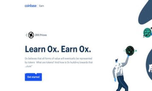 tP钱包是去中心化吗？深入解析与使用指南