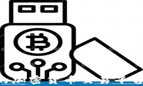 
爱尔兰最受欢迎的加密货币交易平台：全面对比与分析